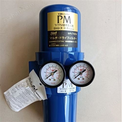 T-107A干燥过滤器Unicom高效净化滤芯