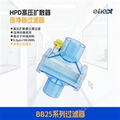微生物过滤器