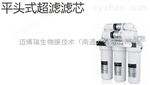 MS-RFC-04平頭式超濾濾芯