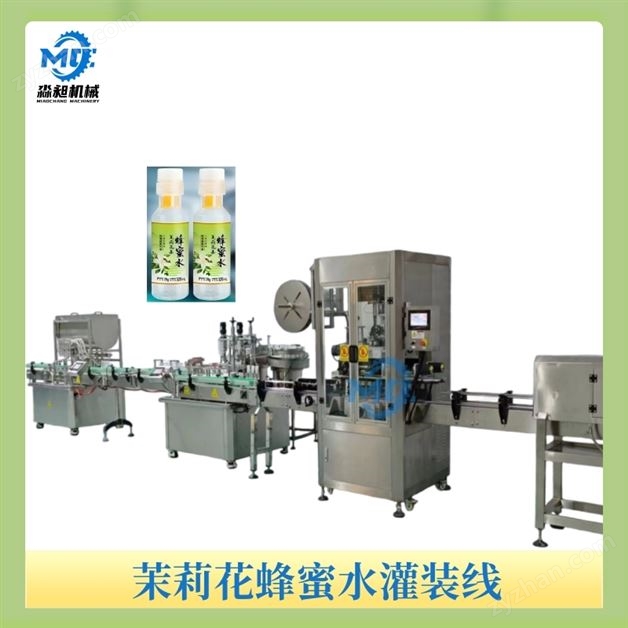 ���򻨷���ˮ��װ��