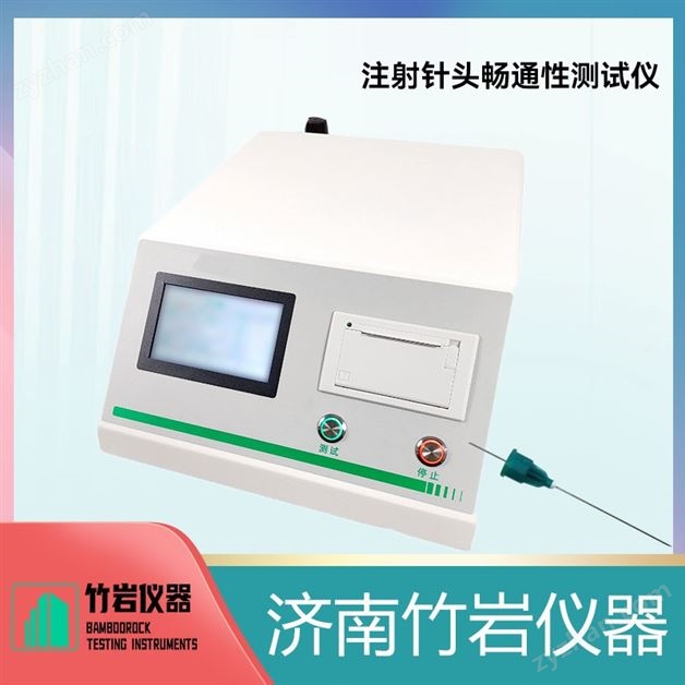 ע����ͷ��ͨ�Բ�����