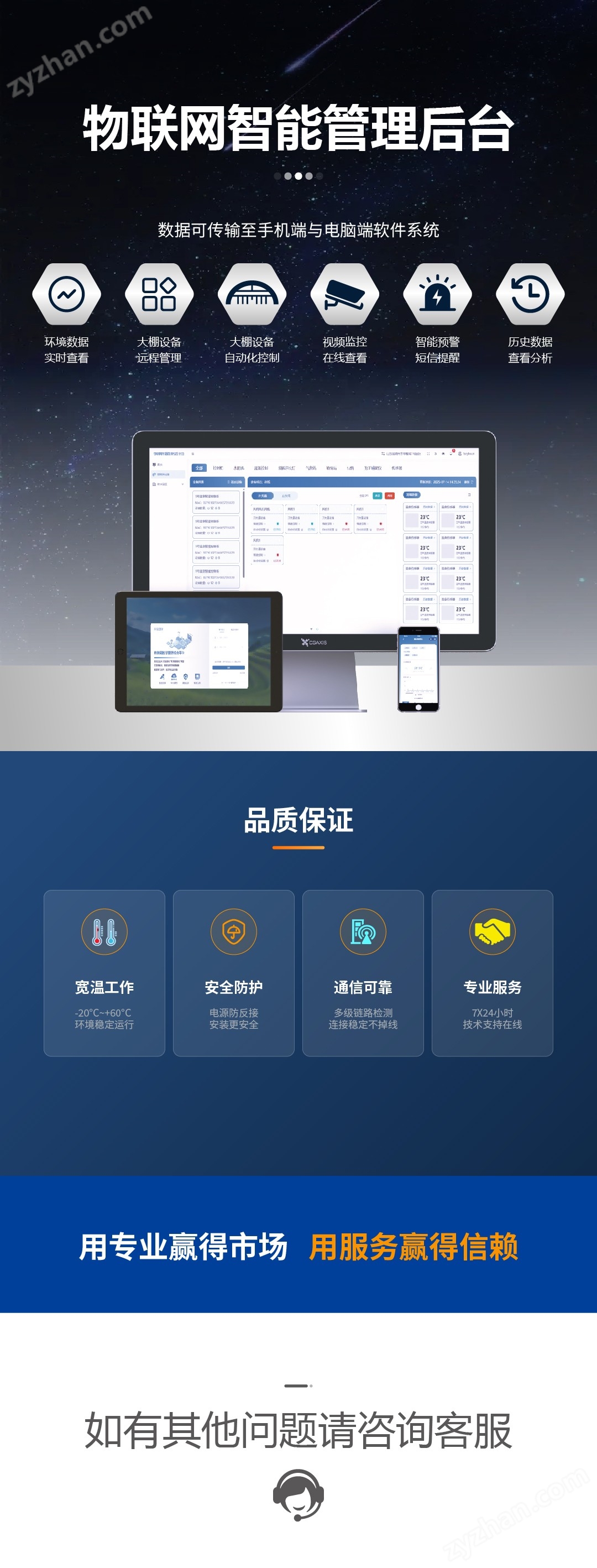 直流DC脈沖閥灌溉專(zhuān)用閥園林灌溉果園灌溉