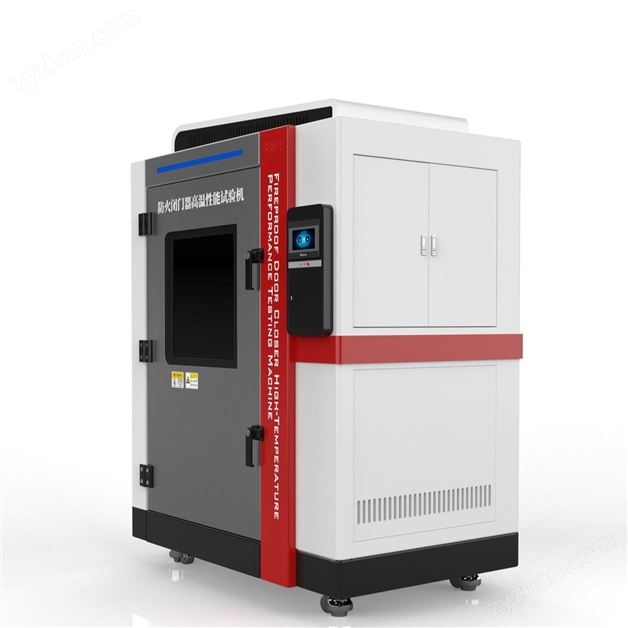 防火閉門器高溫性能試驗機