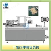 干果拉伸膜包裝機