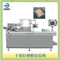 干果拉伸膜包裝機