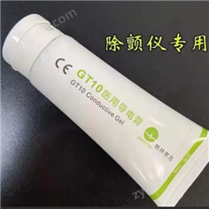 醫(yī)用導電膏