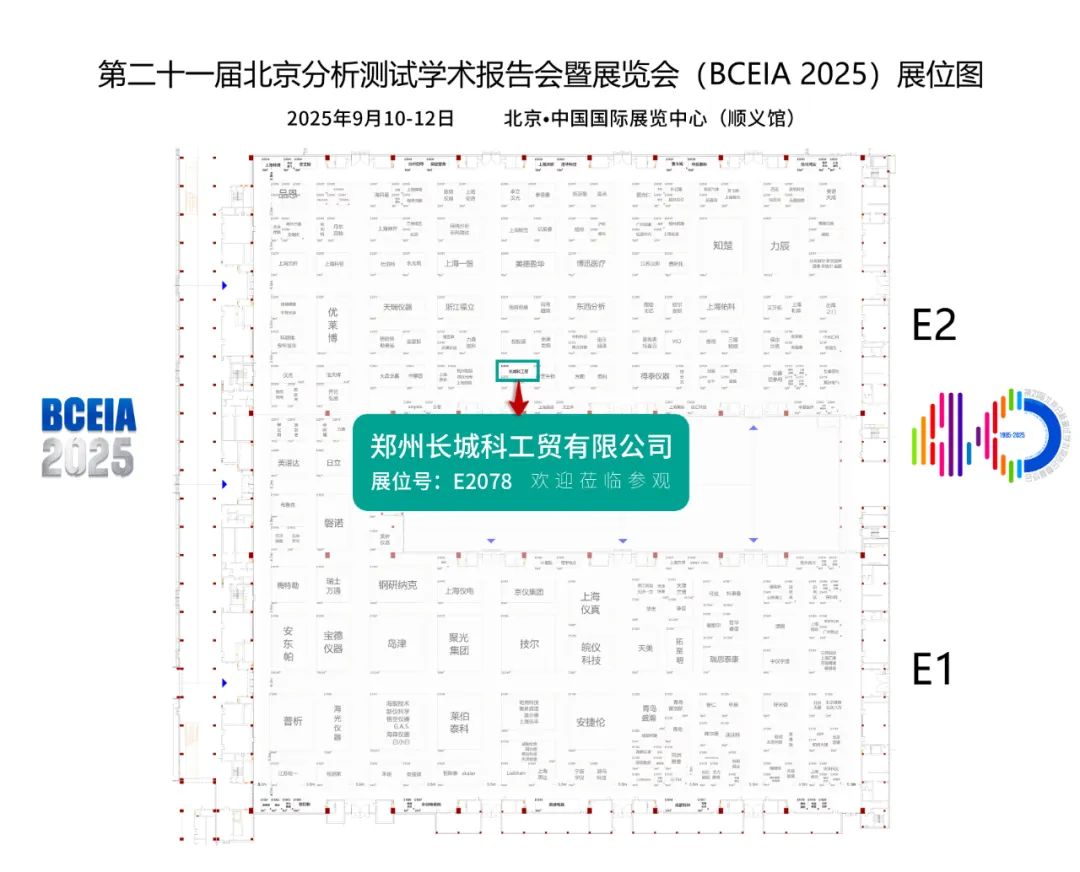 9月展會快訊|鄭州長城科工貿(mào)邀您共赴金秋兩大行業(yè)盛會！