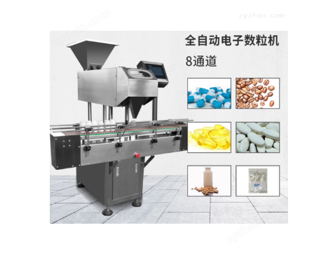 膠囊片劑數(shù)粒機(jī)