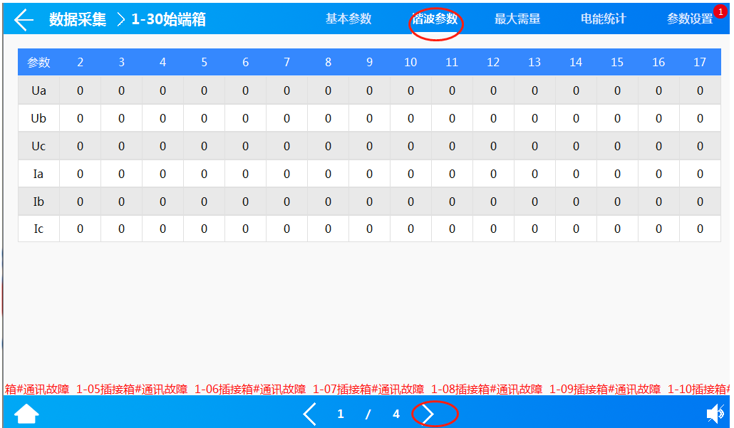 圖片16.png