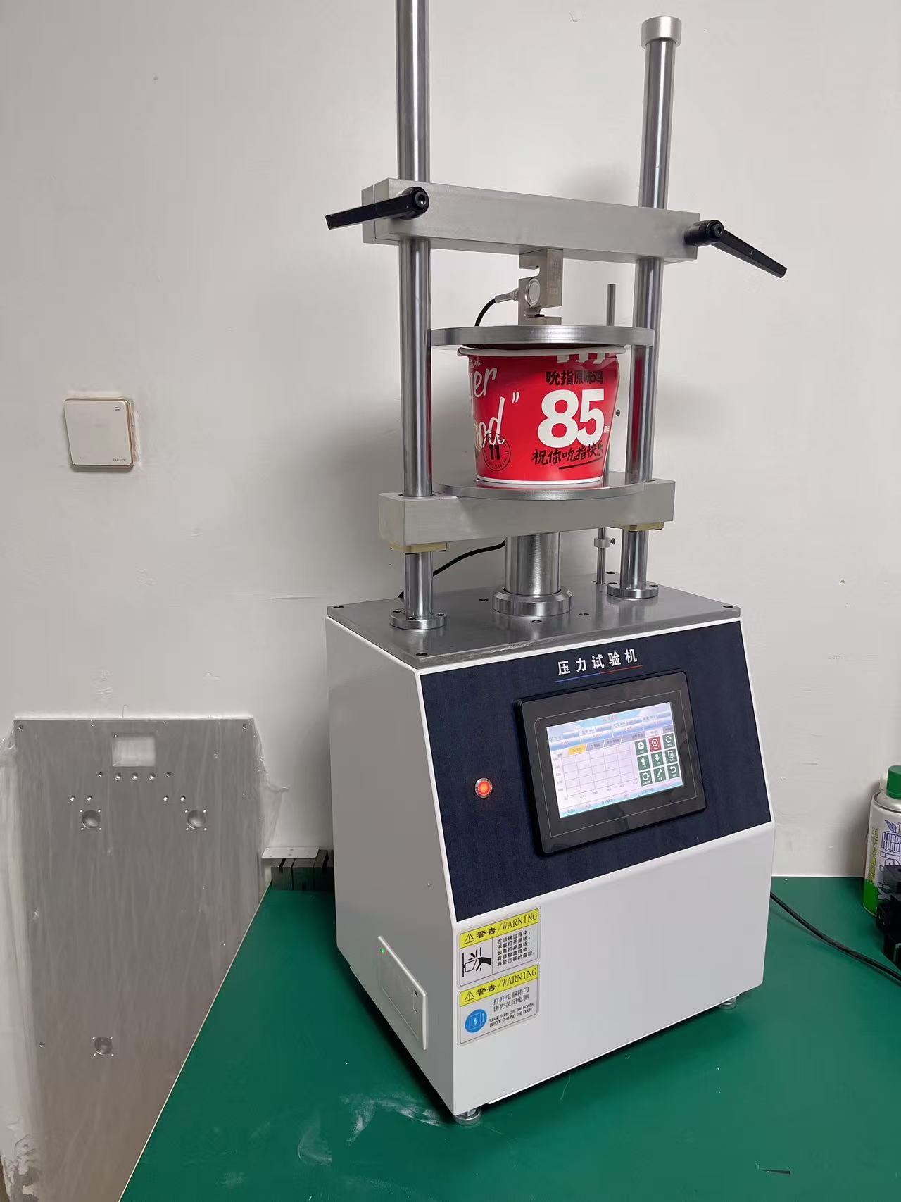 紙碗抗壓試驗機