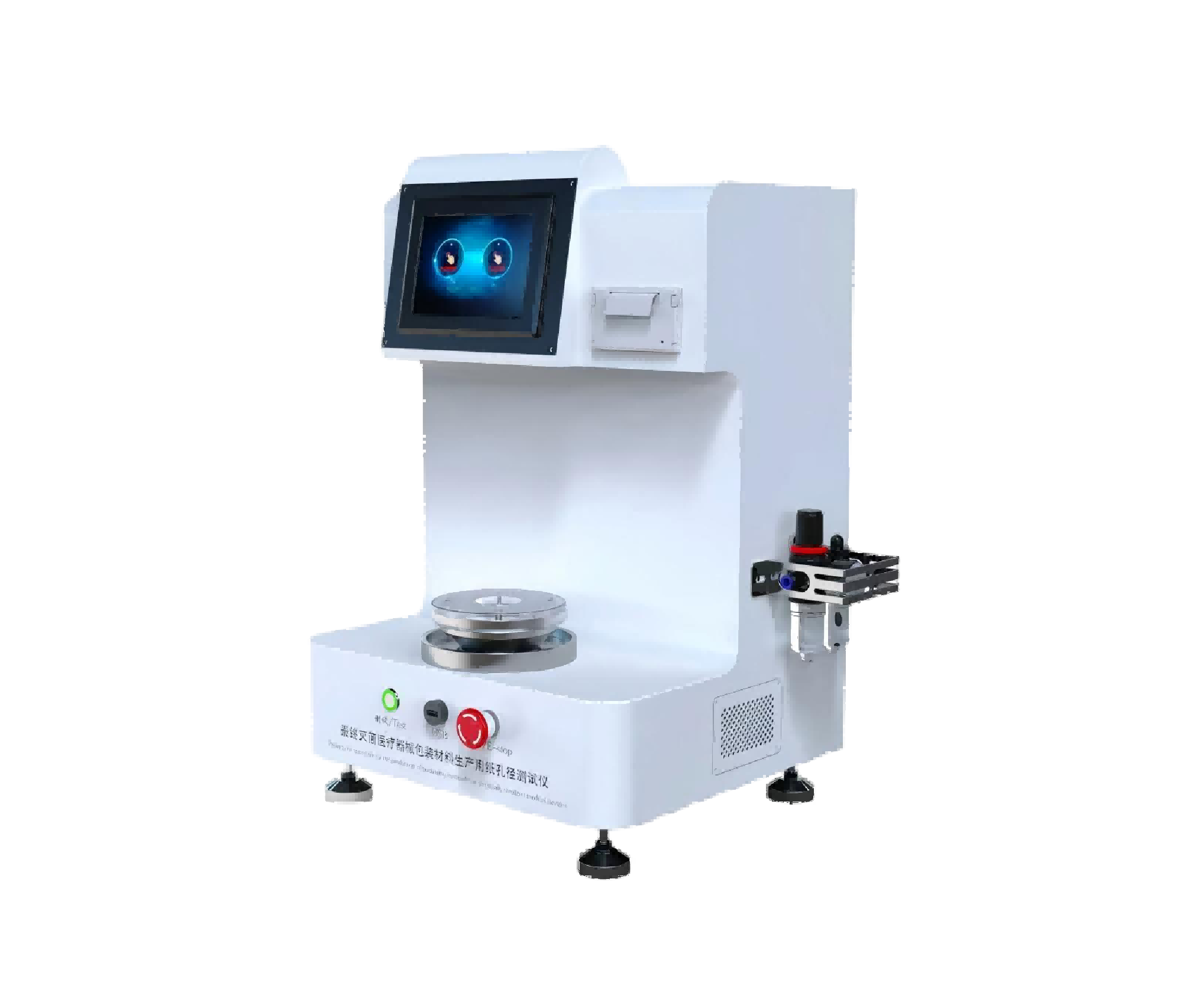 Zui终灭菌医疗器械包装材料生产用纸孔径测试仪技术参数