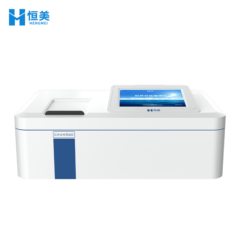 紅外分光測(cè)油儀 紅外分光測(cè)油儀
