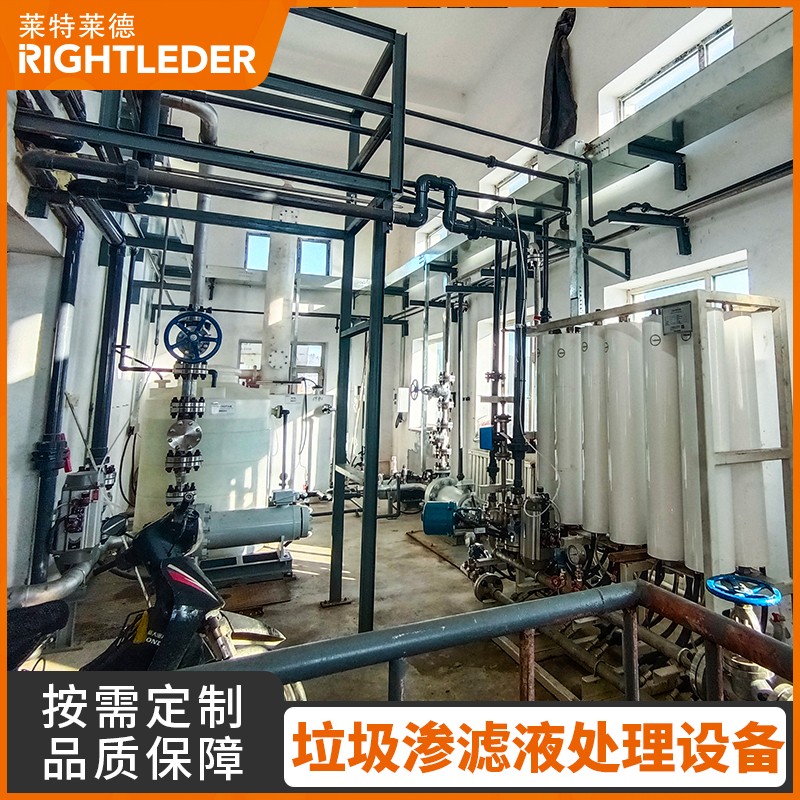 垃圾滲濾液1-1.jpg 垃圾滲濾液1-1.jpg