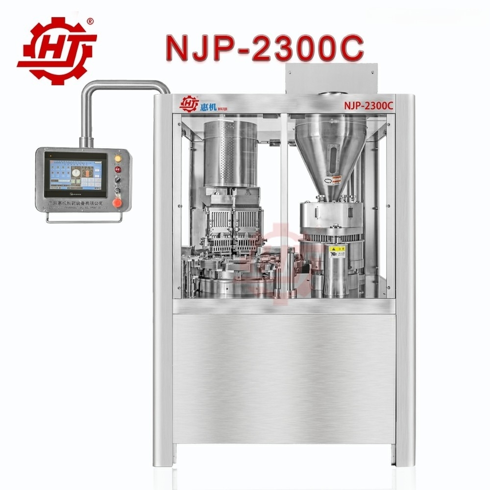 全自動(dòng)膠囊填充機(jī)