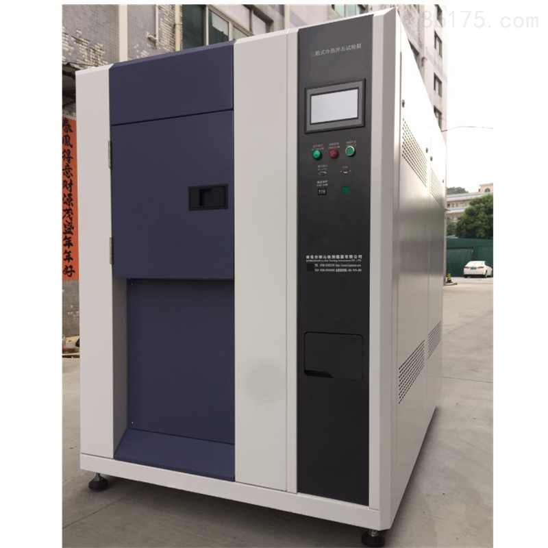 两箱式三箱式冷热冲击试验箱重要组成部件的原理介绍