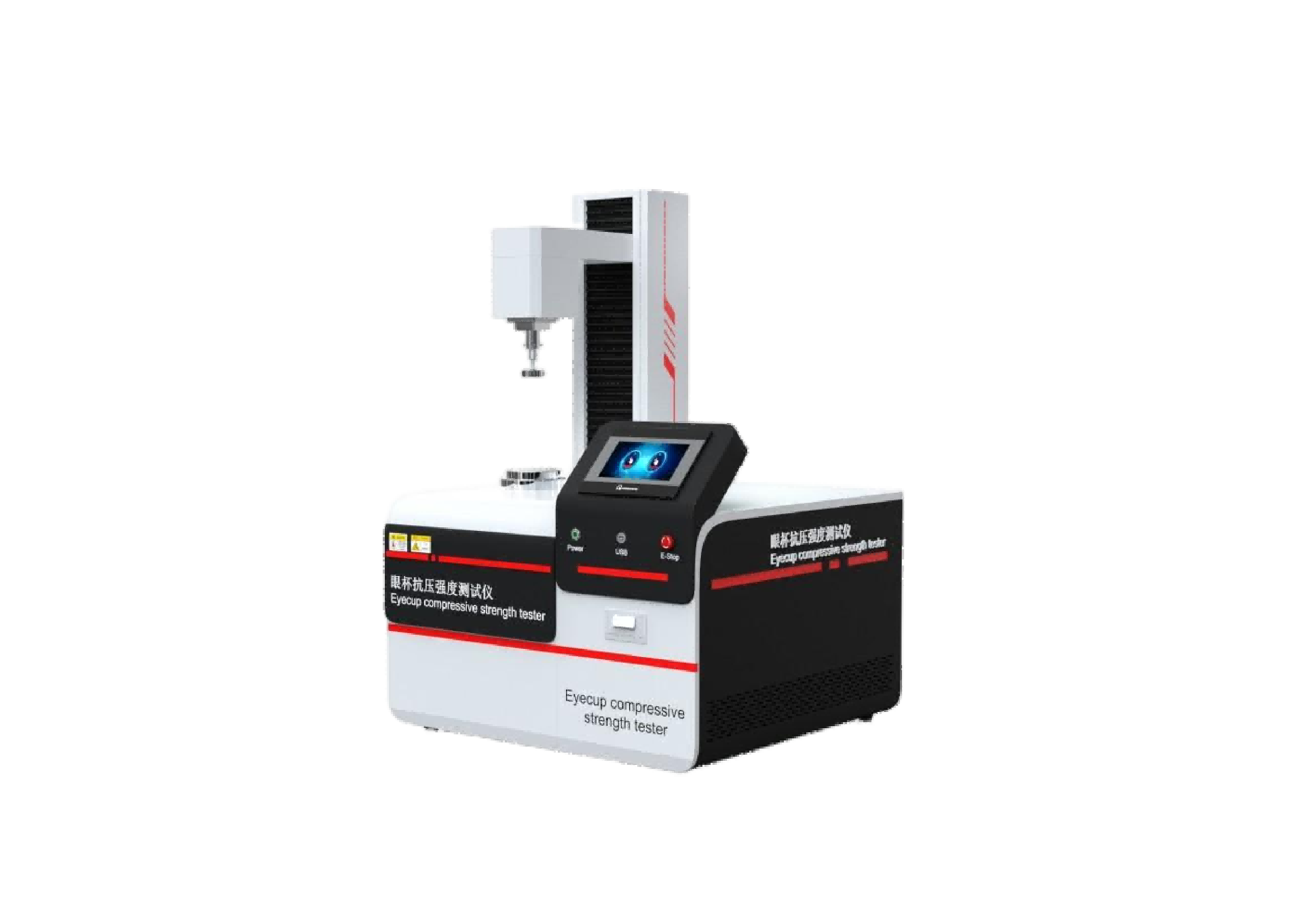 眼杯抗壓強度測試儀性能穩(wěn)定