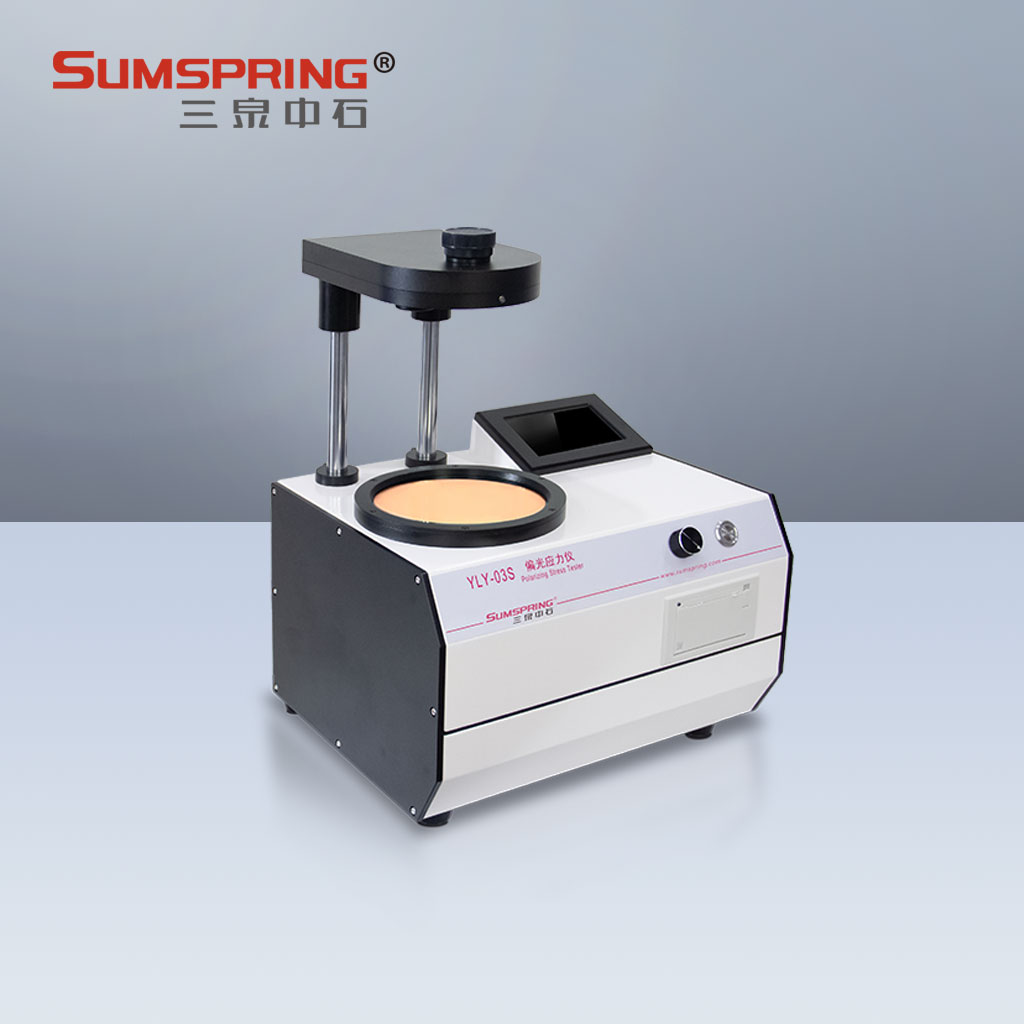 安瓿內應力檢測儀在GB/T 2637安瓿內應力檢測中的應用方案