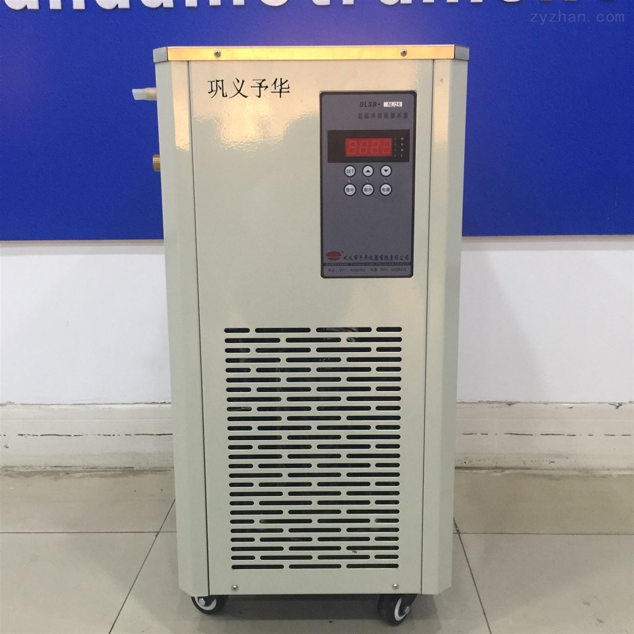 密闭低温循环器