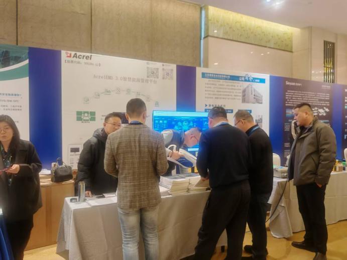 中国石油和化工勘察设计协会电气设计专业委员会年度工作会议