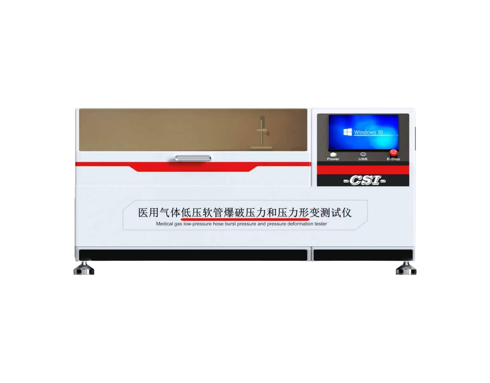 CSI-Z616醫(yī)用氣體低壓軟管爆破壓力和壓力形變測試儀