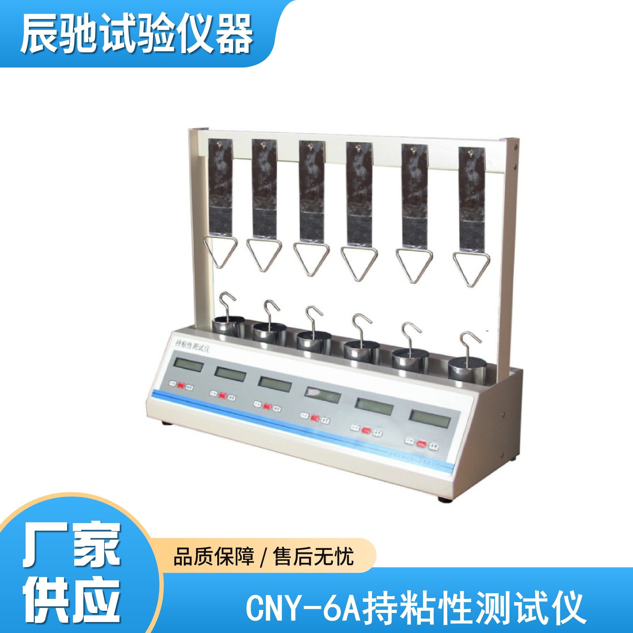 WTC-303H水蒸气透过率测试仪1.jpg