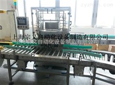 上海宗義 ZYZX-01CTB 自動醫(yī)藥盒裝箱機(jī) 藥品裝箱機(jī) 全自動紙盒裝箱