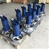 鑄鐵款水下攪拌器QJB2.5/8-400/3-740