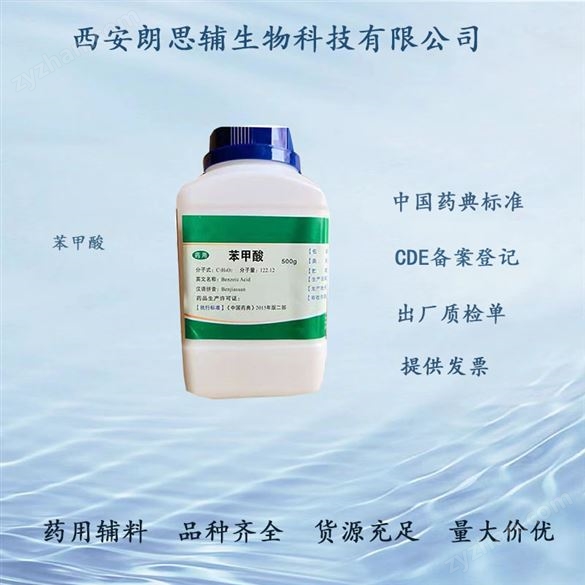 藥用輔料二氧化硅醫(yī)用級(jí)助流劑CAS