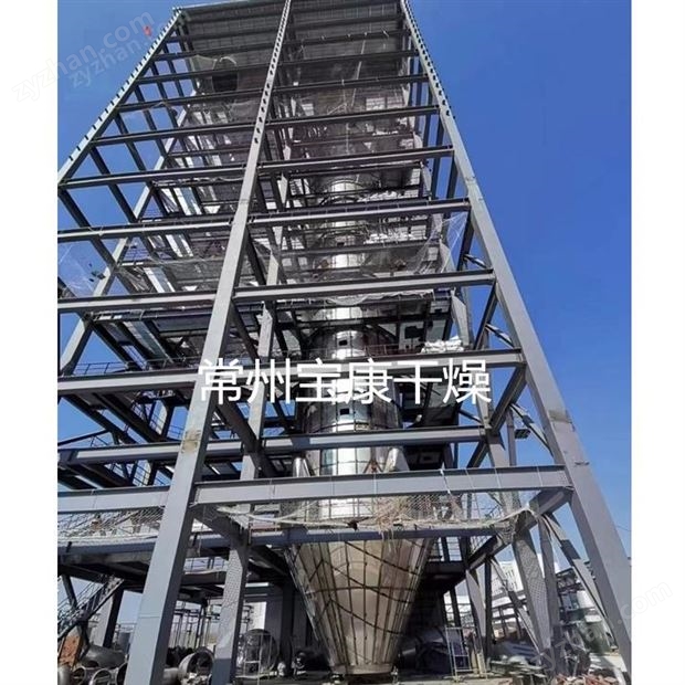 催化劑壓力噴霧干燥機