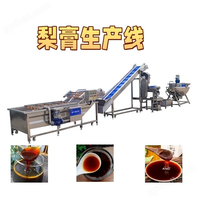 秋梨膏攪拌夾層鍋 電加熱梨膏熬煮鍋3C