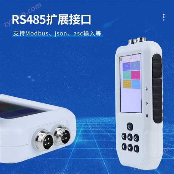 便攜式水質(zhì)測(cè)定儀
