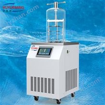 -80℃ FD-1B-80掛瓶型多歧管立式冷凍干燥機