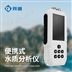 便攜水質(zhì)監(jiān)測(cè)設(shè)備圖片