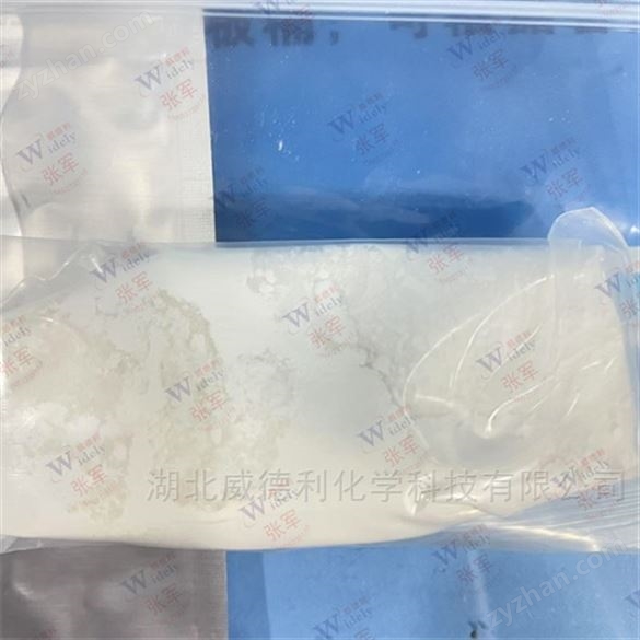 多潘立酮原料中間體57808-66-9
