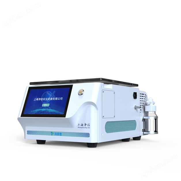 凈信真空離心濃縮儀+JX-NSSPQ033適配器