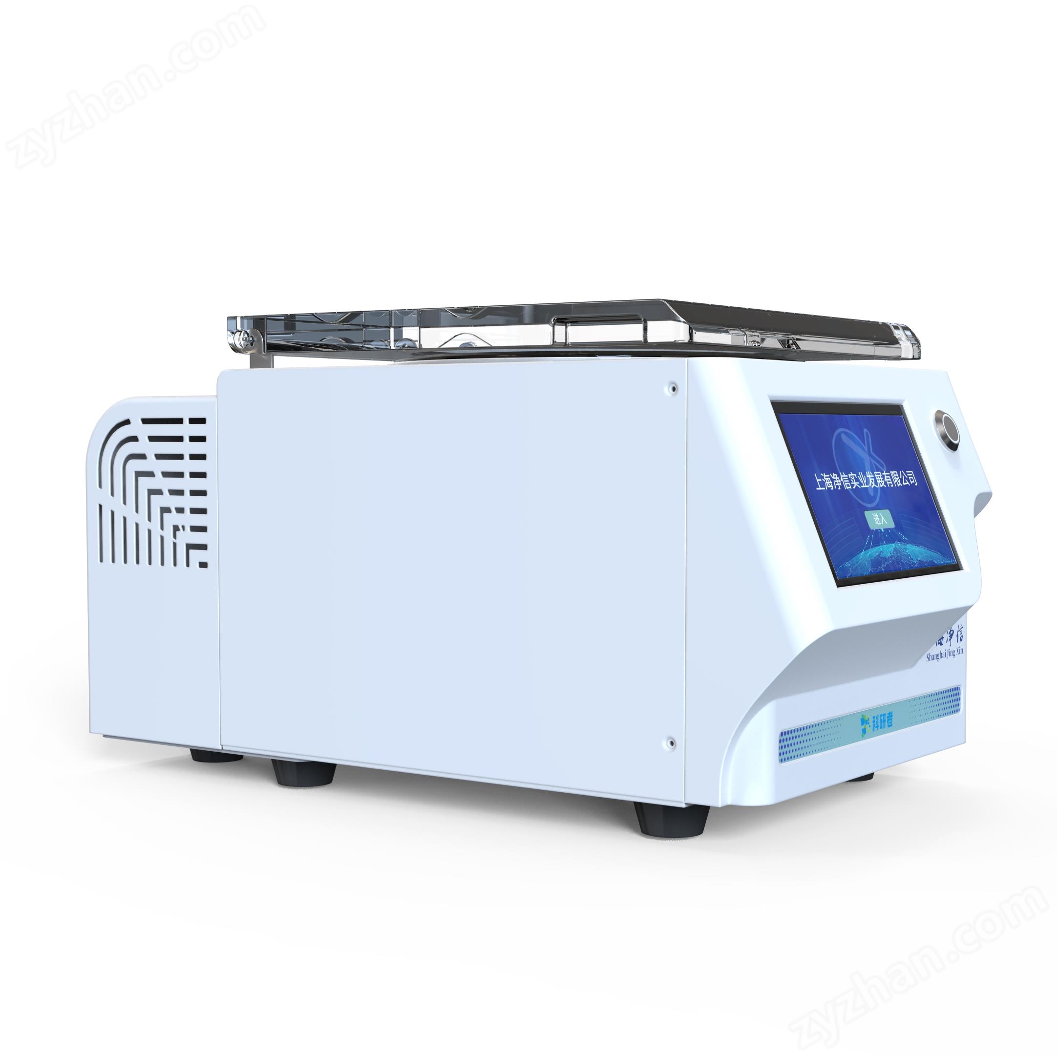 內(nèi)置泵迷你款真空離心濃縮儀+JX-NSSPQ050