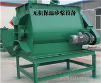 供應干粉砂漿設備廠，保溫砂漿混合機（大中小型）                   