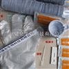 KET藥物濫用快速檢測(cè)試劑說(shuō)明書(shū)