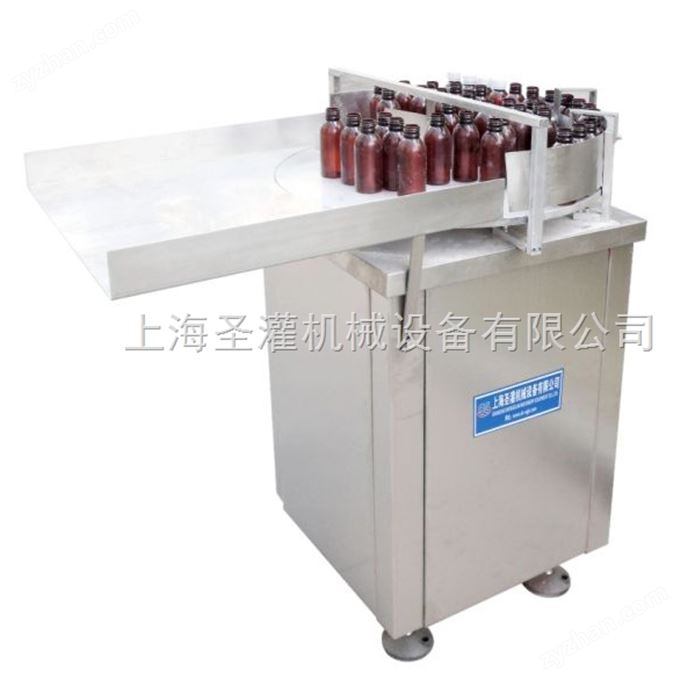 醫藥轉盤式供瓶機