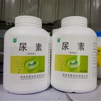 藥用級(jí)尿素原料藥國(guó)藥準(zhǔn)字GMP認(rèn)證