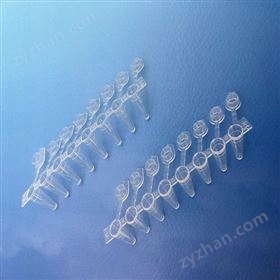 0.1ml透明薄壁PCR連蓋八聯(lián)管