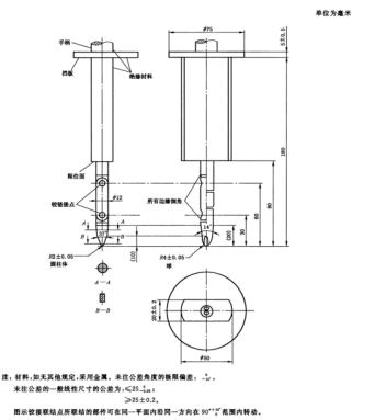 测试手指工装 操作简单易学