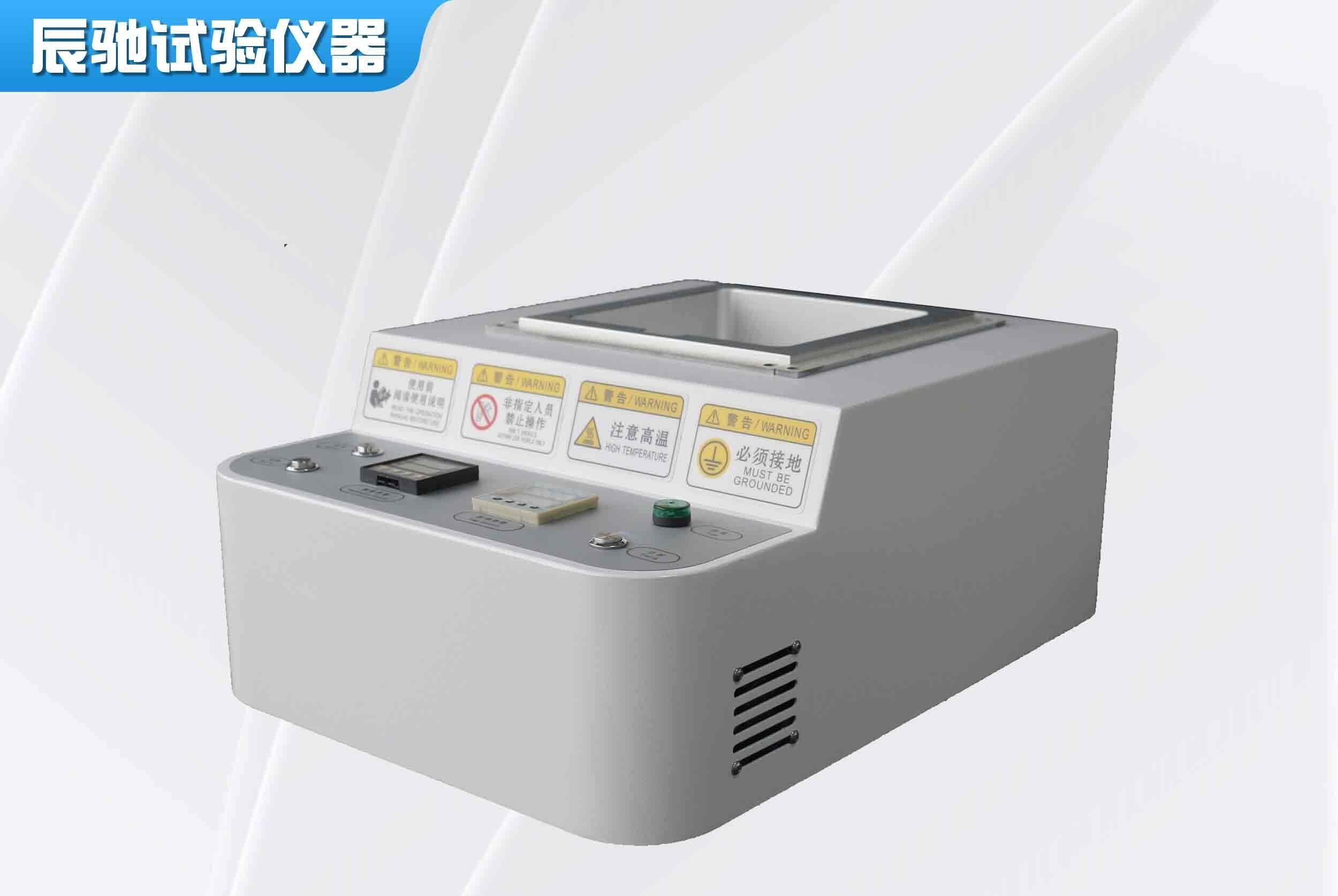 塑料薄膜热收缩仪